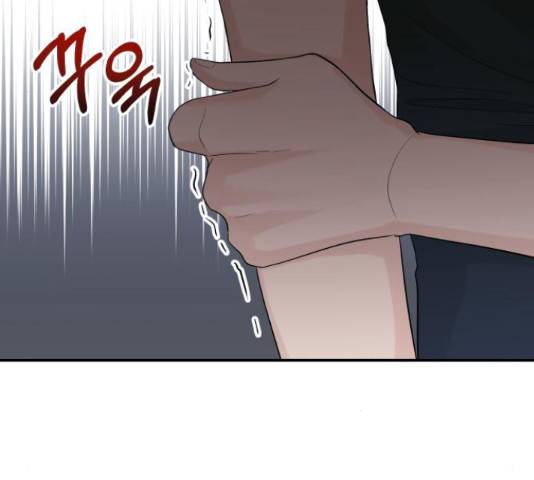완벽한 결혼의 정석 19화 12