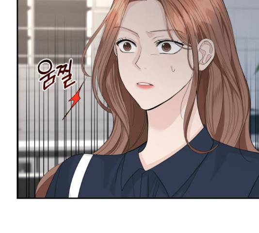 완벽한 결혼의 정석 19화 16