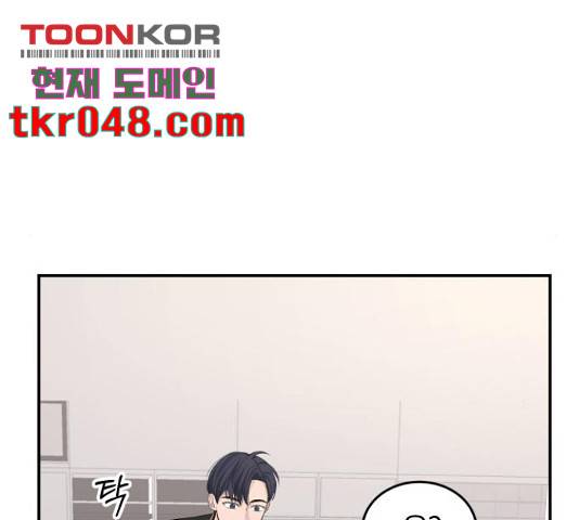 완벽한 결혼의 정석 19화 44