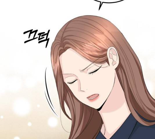 완벽한 결혼의 정석 19화 48