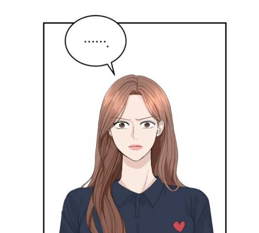 완벽한 결혼의 정석 19화 75