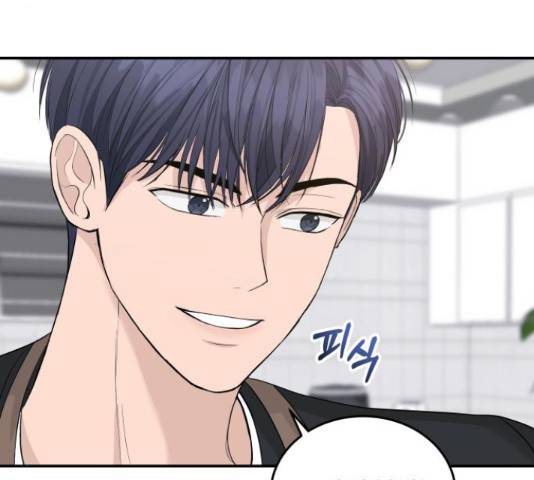 완벽한 결혼의 정석 19화 81