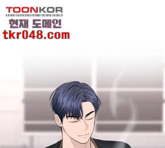 완벽한 결혼의 정석 19화 89