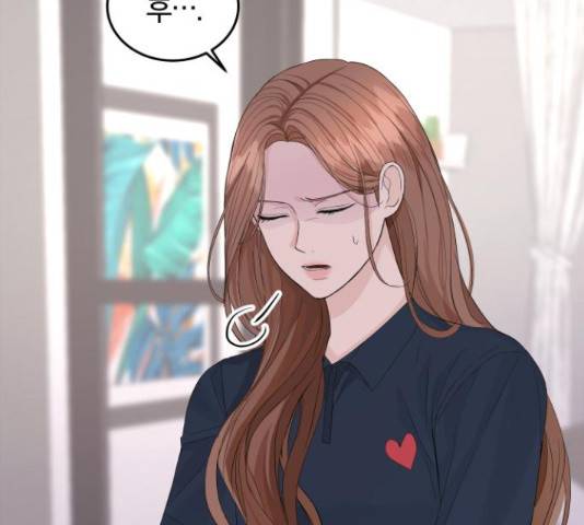 완벽한 결혼의 정석 19화 114