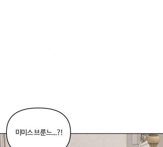 그 황제가 시곗바늘을 되돌린 사연 41화 33