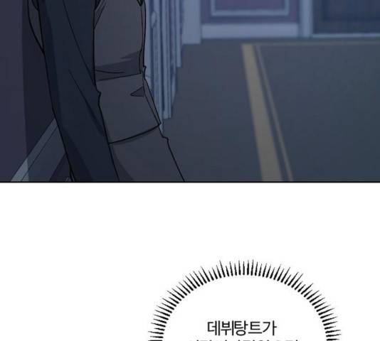 그 황제가 시곗바늘을 되돌린 사연 41화 123