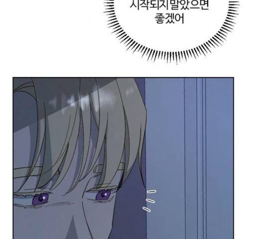 그 황제가 시곗바늘을 되돌린 사연 41화 124