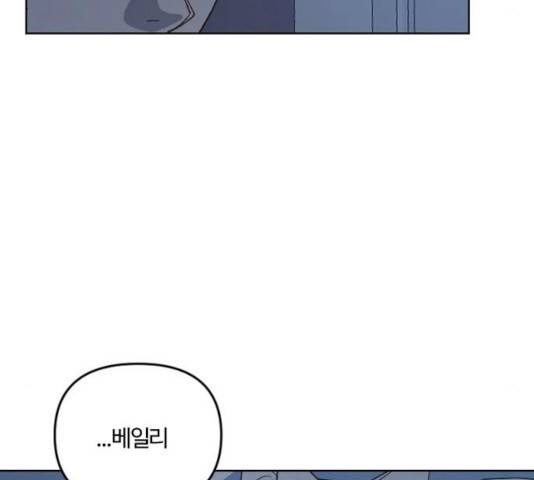 그 황제가 시곗바늘을 되돌린 사연 41화 125