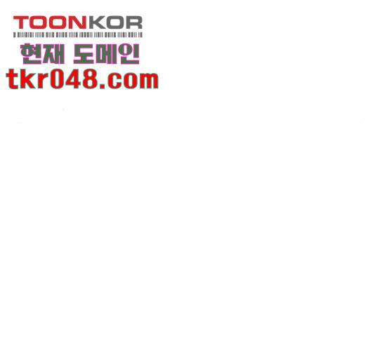 그 황제가 시곗바늘을 되돌린 사연 41화 136