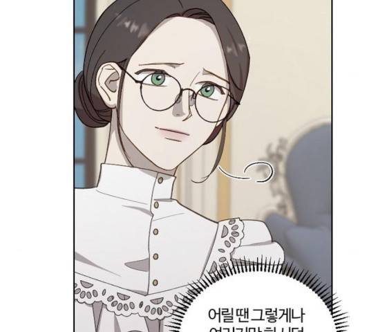 그 황제가 시곗바늘을 되돌린 사연 41화 148