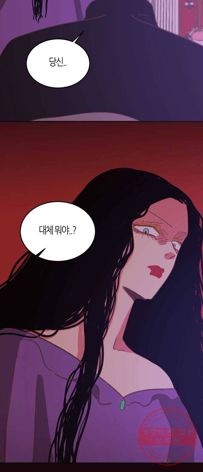 온실 속 화초 27화 7