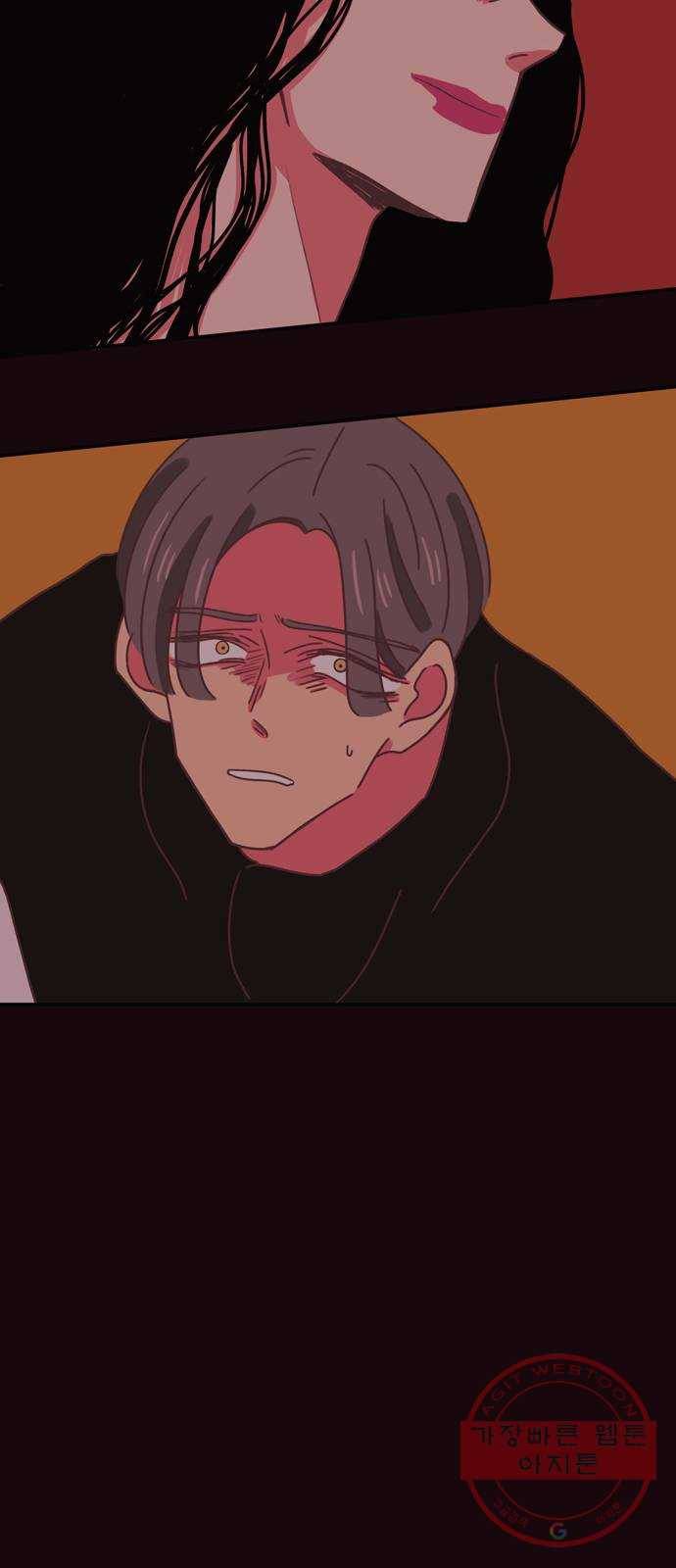 온실 속 화초 27화 9