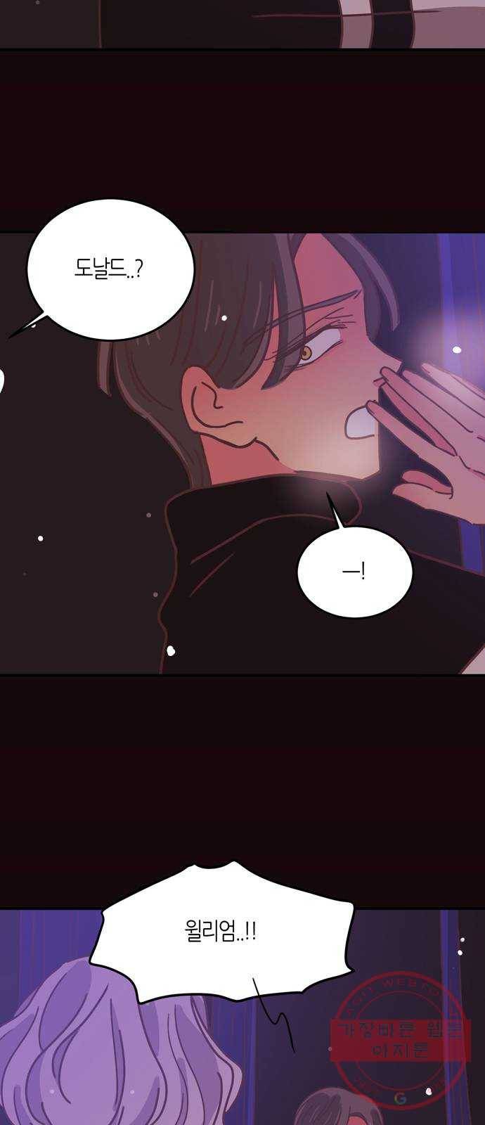 온실 속 화초 27화 22