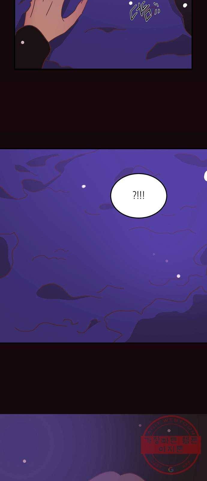 온실 속 화초 27화 28