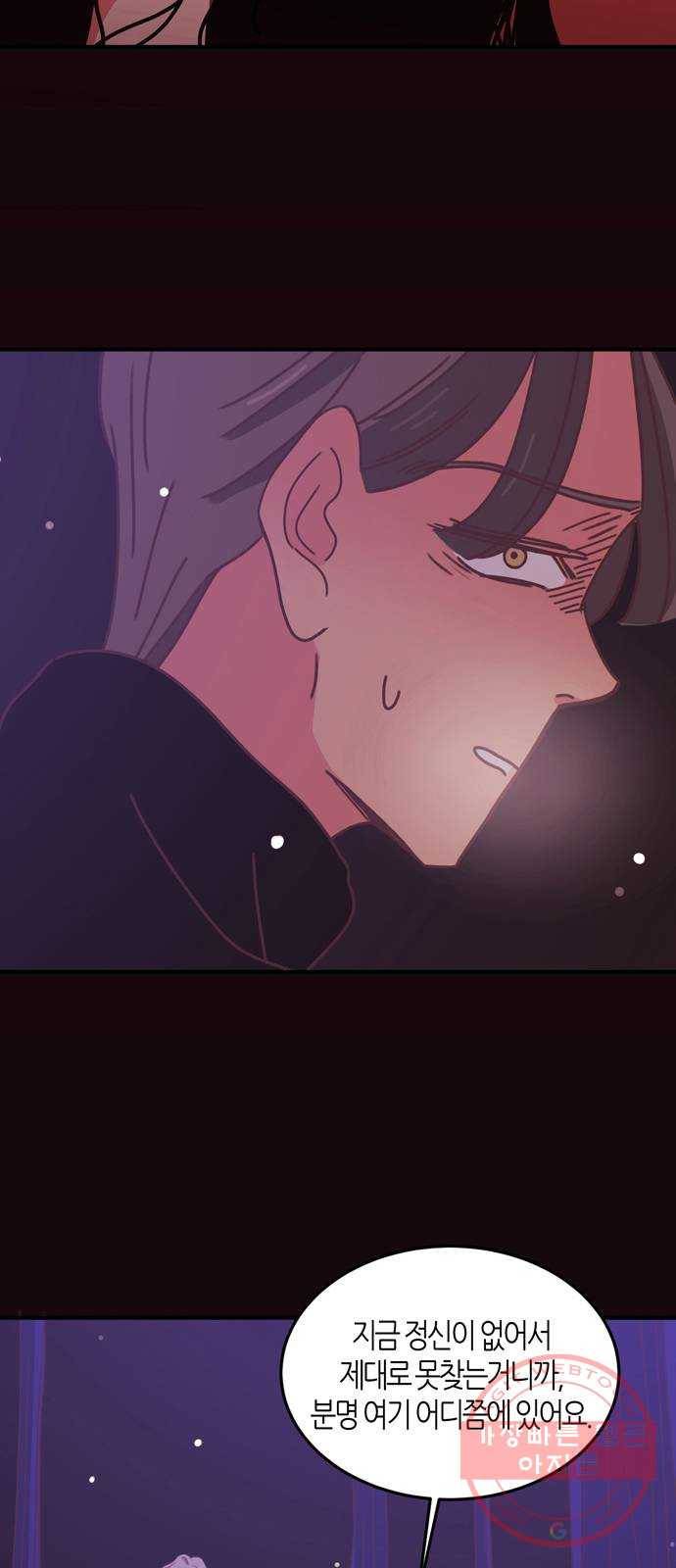 온실 속 화초 27화 32