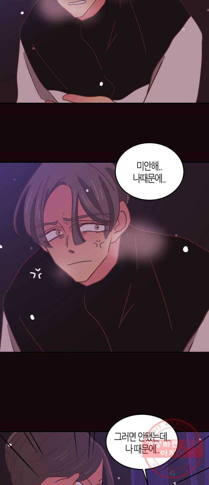온실 속 화초 27화 36