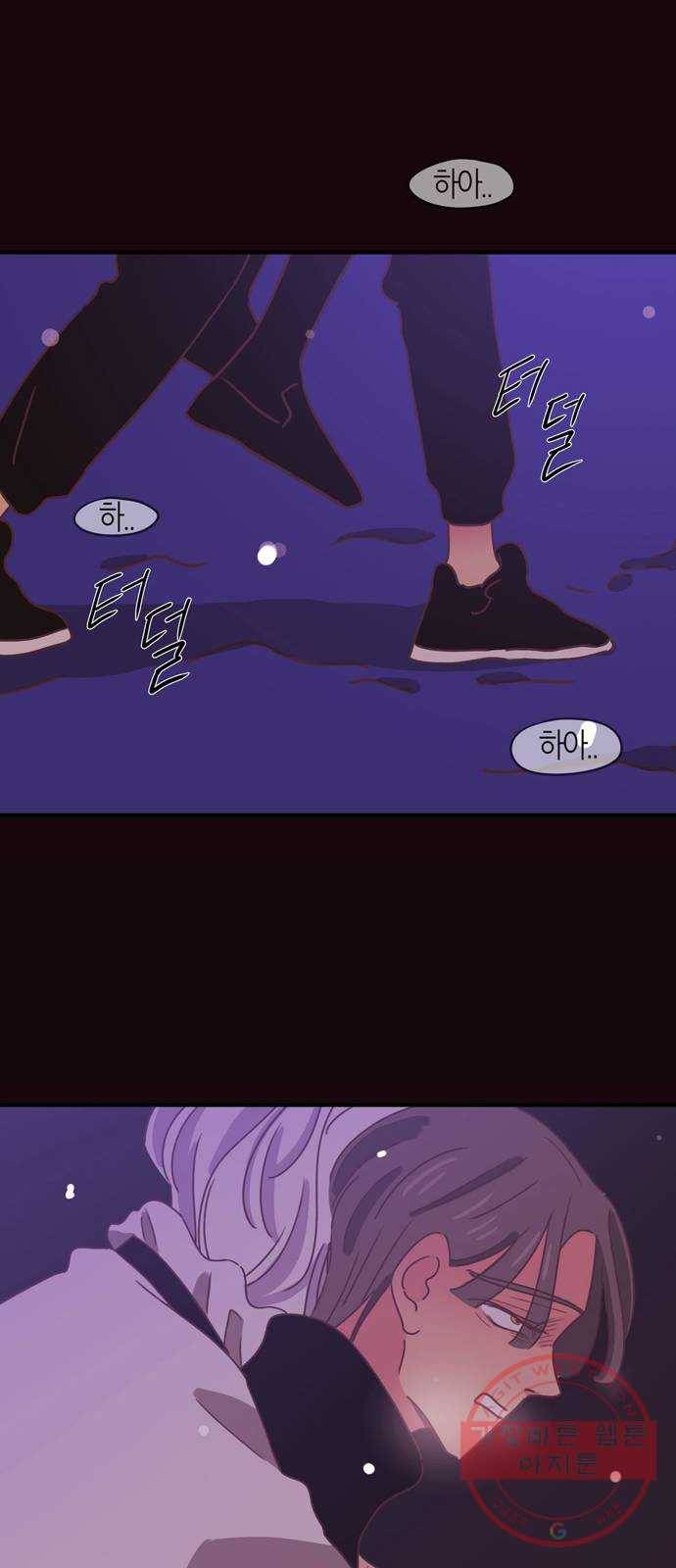 온실 속 화초 27화 42