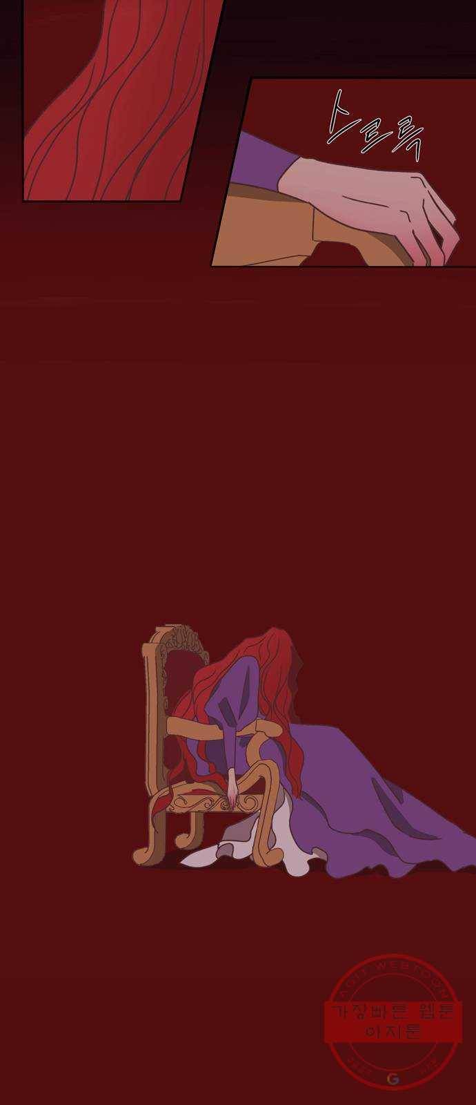 온실 속 화초 27화 52