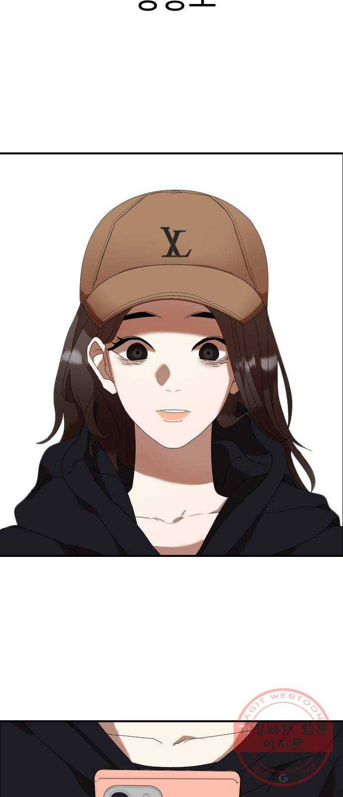 온에어 2화 4