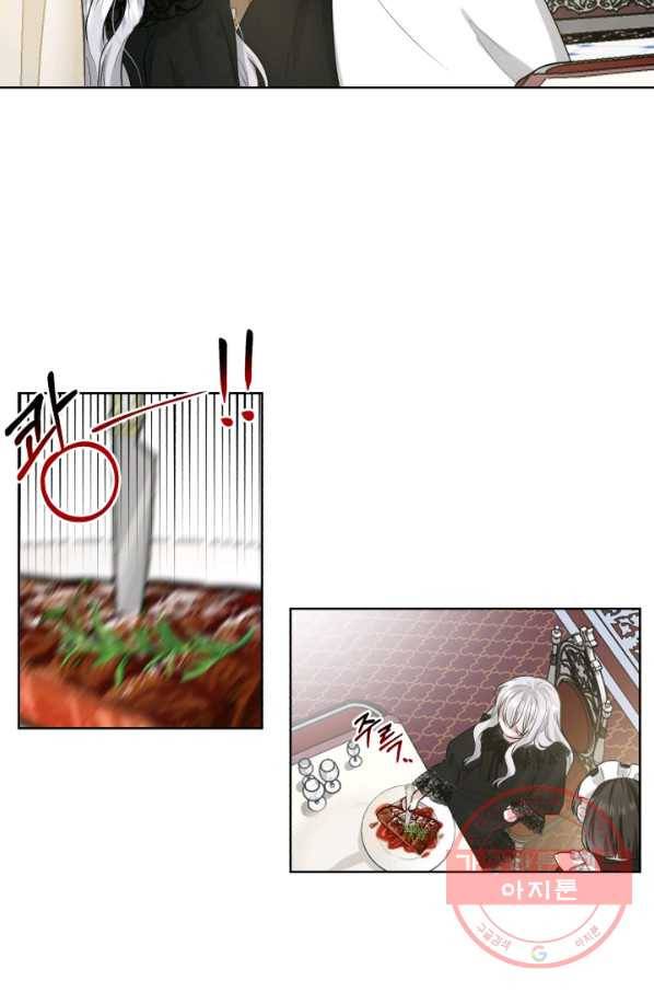 흑역사를 없애는 법 1화 40