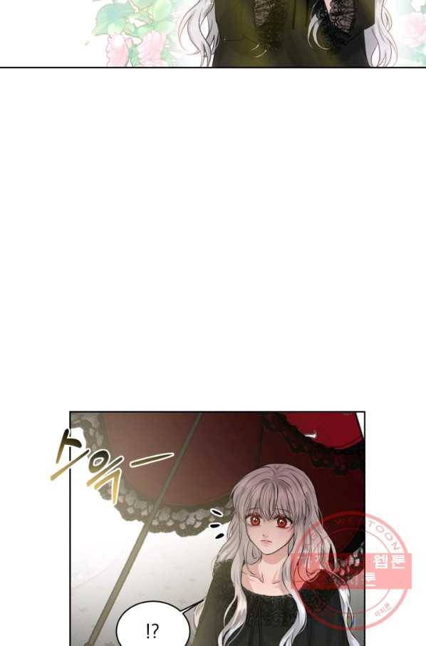 흑역사를 없애는 법 1화 50