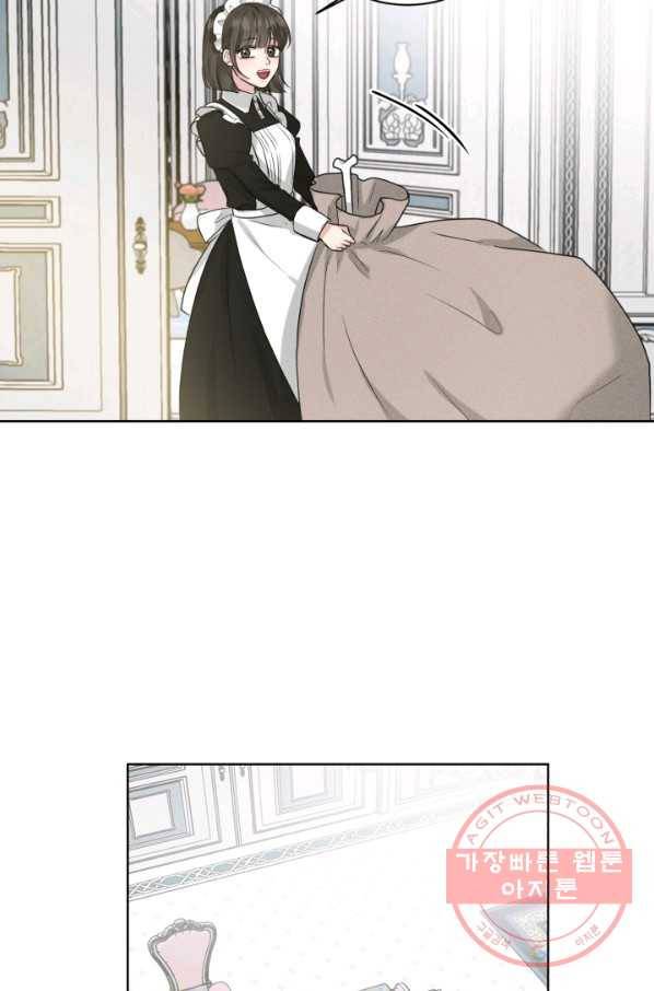 흑역사를 없애는 법 1화 59