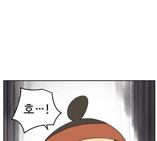 그 개, 만두 32화 3