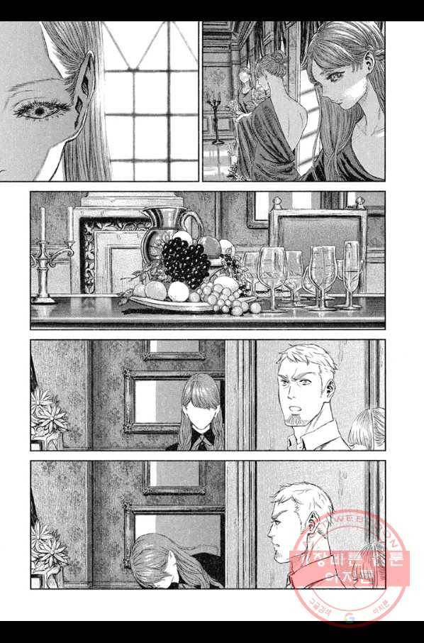 마녀와 야수 11화 6