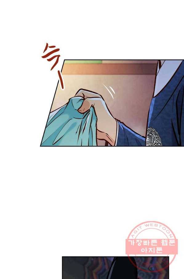 옷소매 붉은 끝동 15화 8
