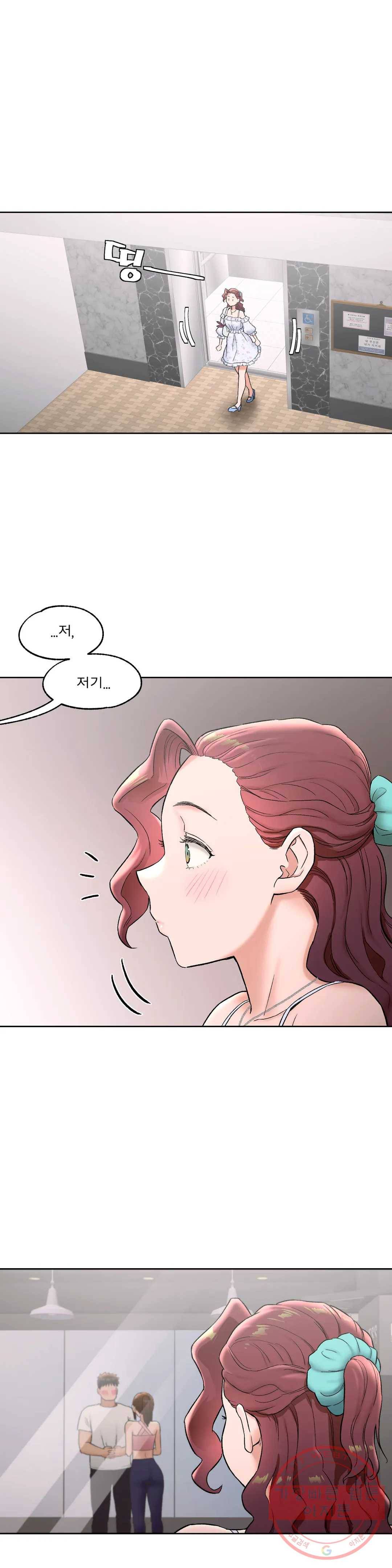 섹서사이즈 67화 1
