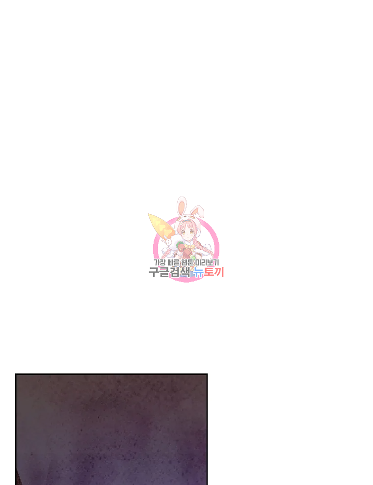 유리의 벽 74화 1