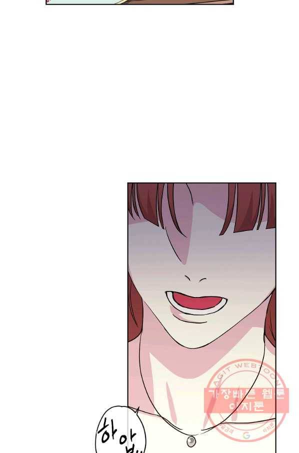 치트라 139화 2