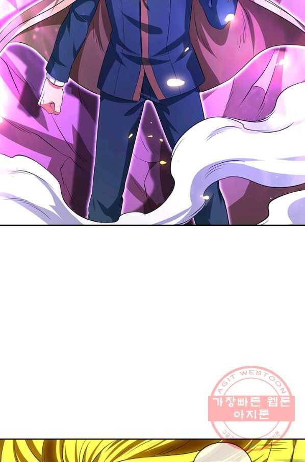 제왕의 귀환 75화 11