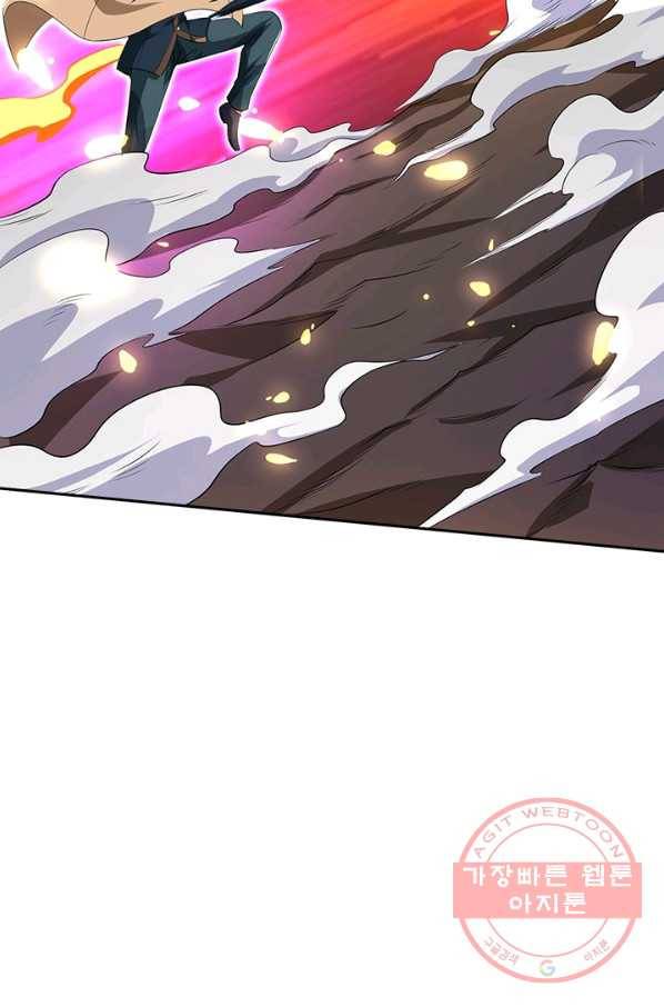 제왕의 귀환 75화 14