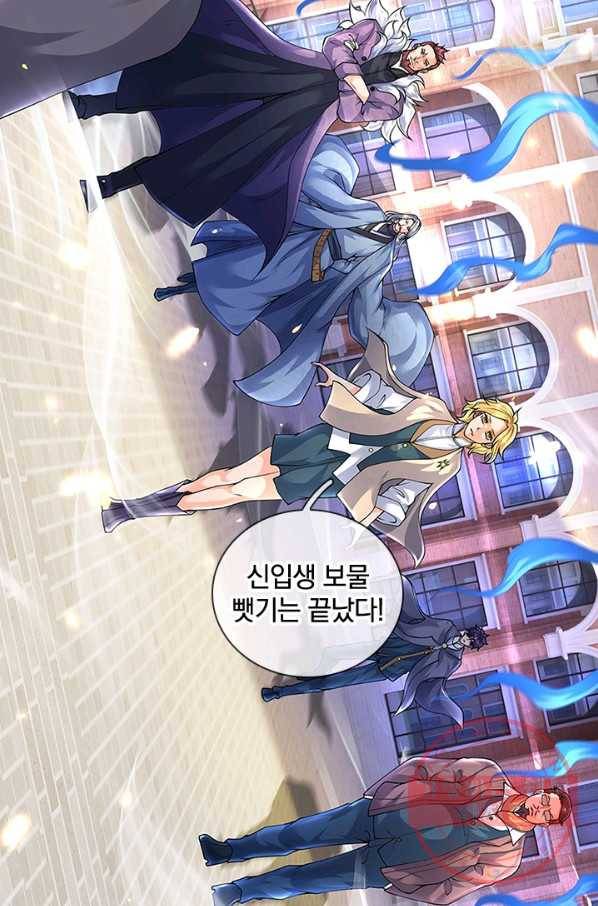 제왕의 귀환 75화 51