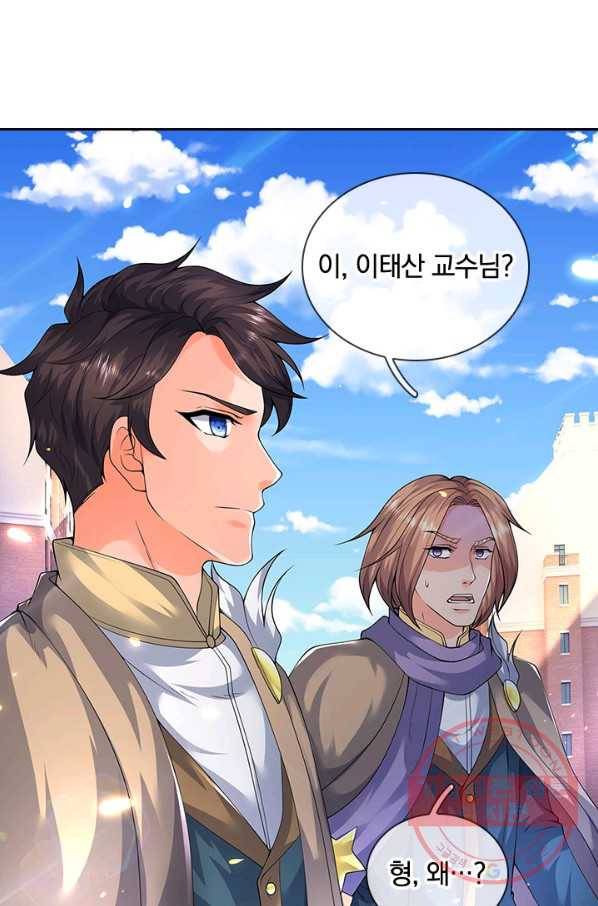 제왕의 귀환 75화 77