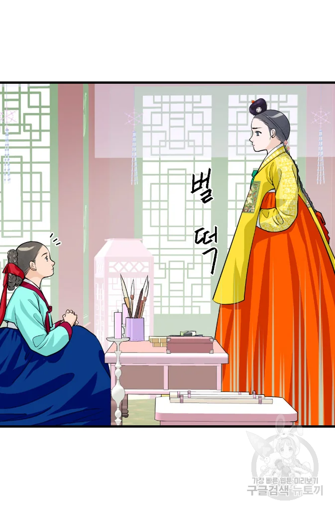 화홍 2부 22화 6