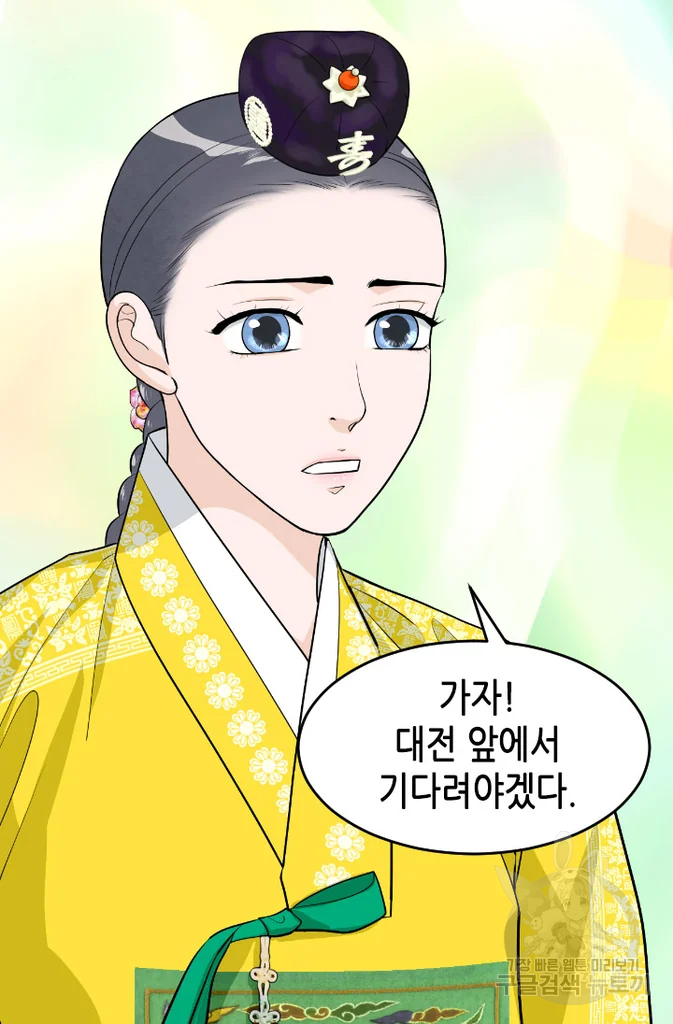 화홍 2부 22화 7