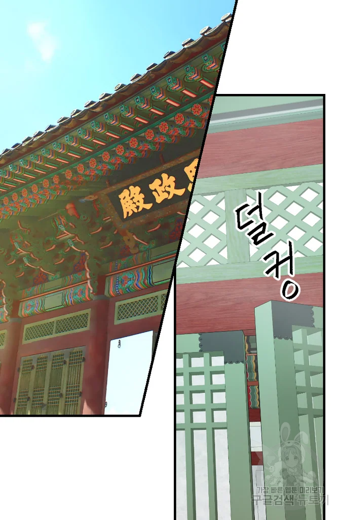 화홍 2부 22화 8