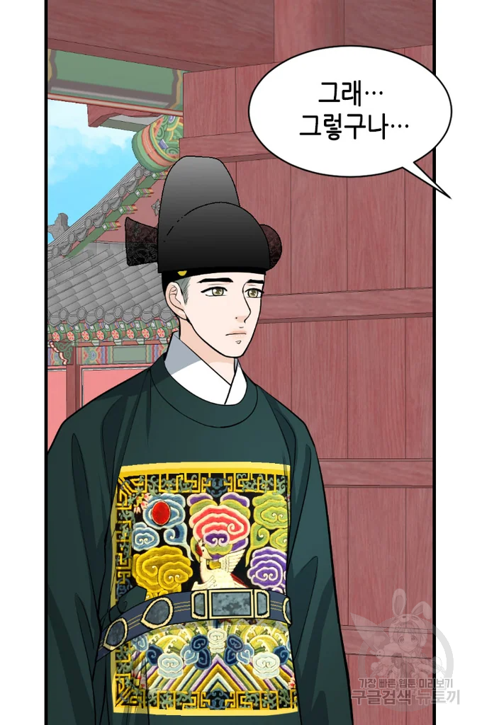 화홍 2부 22화 26