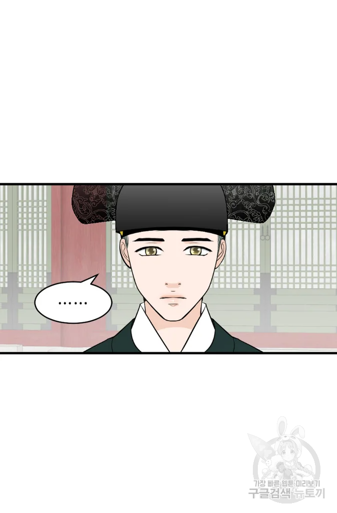화홍 2부 22화 29