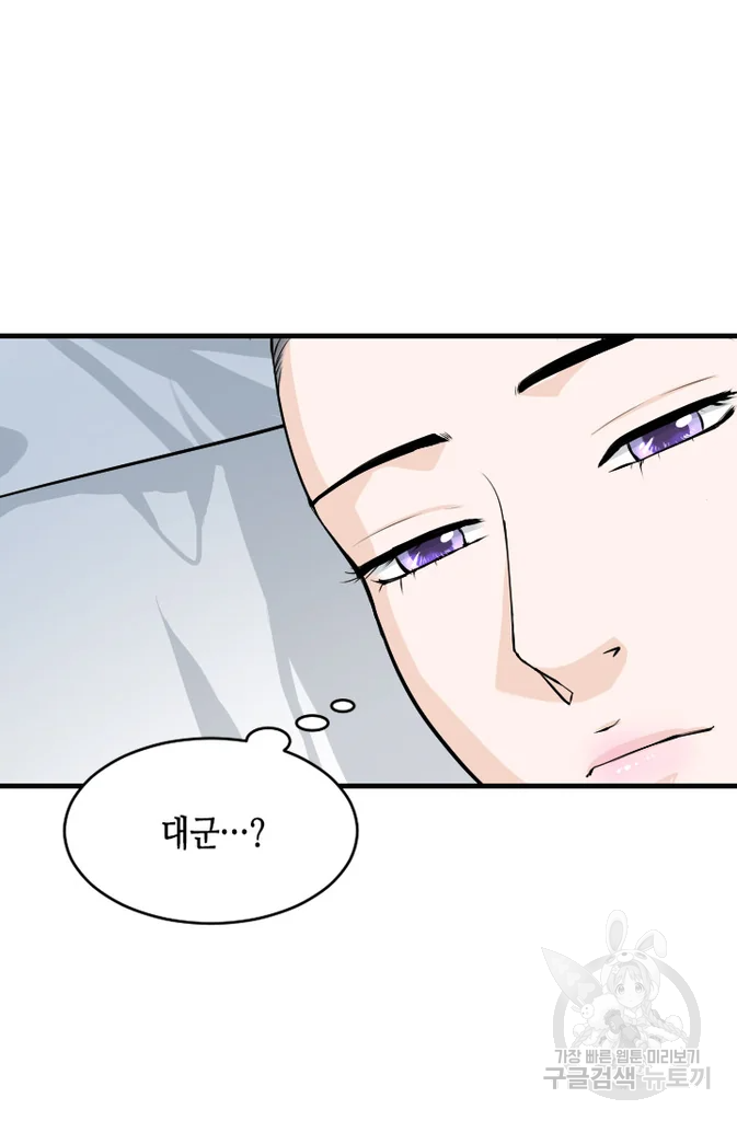 화홍 2부 22화 39