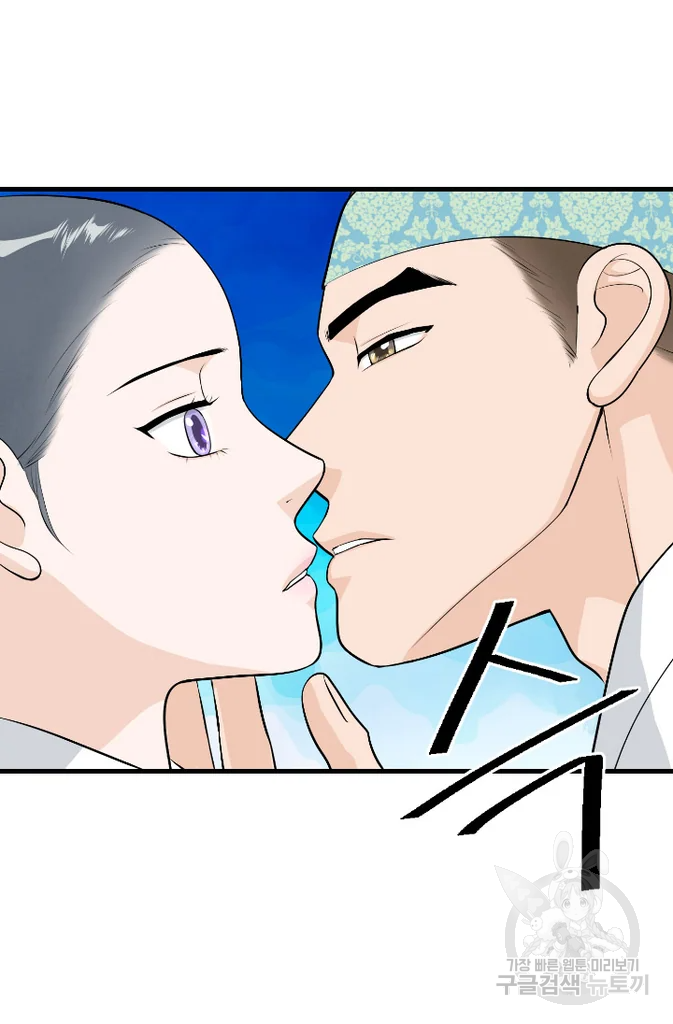 화홍 2부 22화 43