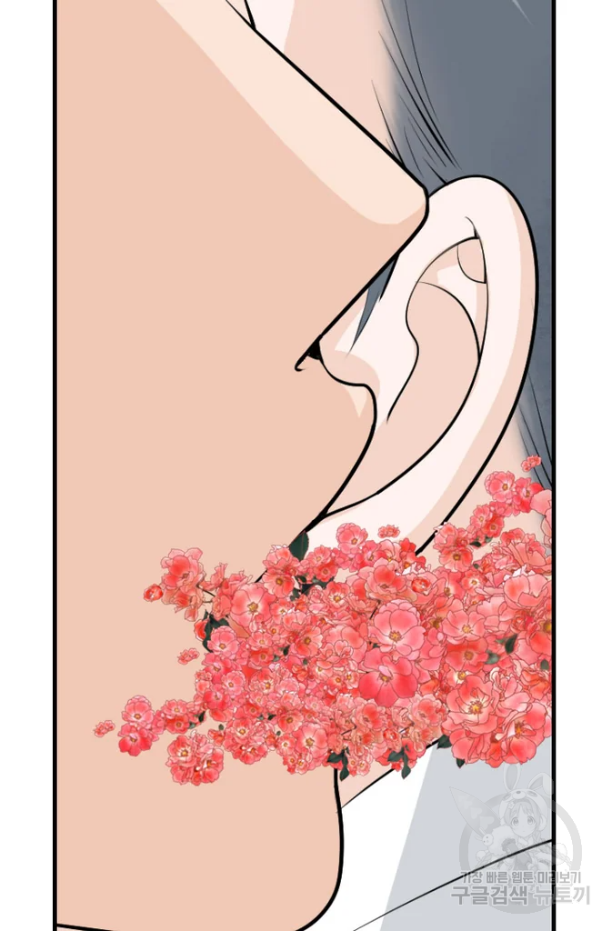화홍 2부 22화 49
