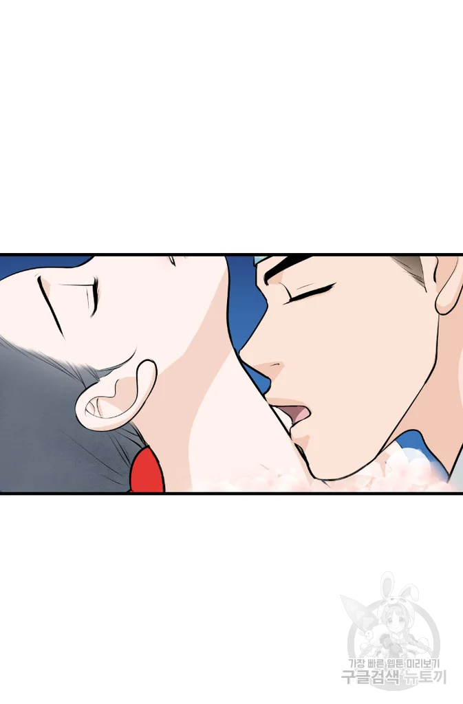 화홍 2부 22화 52