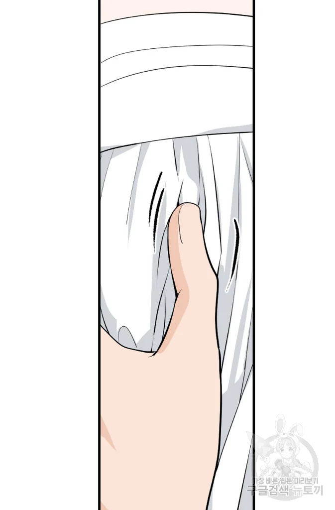 화홍 2부 22화 55
