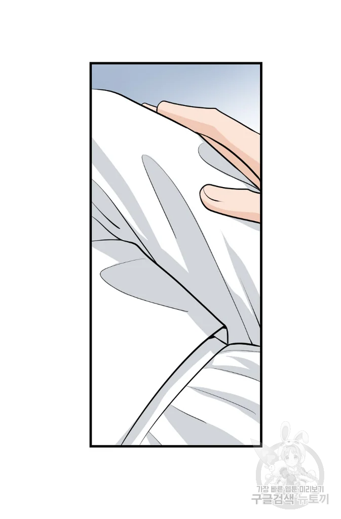 화홍 2부 22화 66