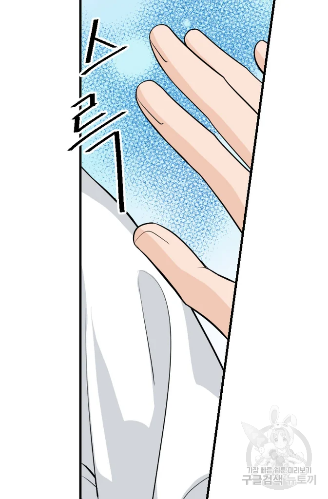 화홍 2부 22화 68
