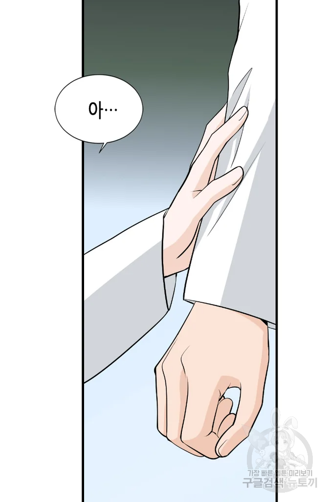 화홍 2부 22화 70