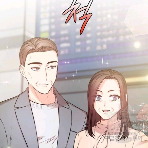 해도 되는 로맨스 53화 7